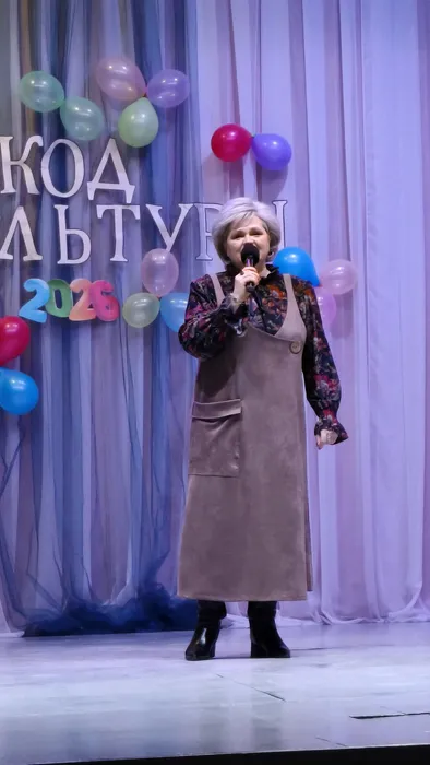 Код культуры