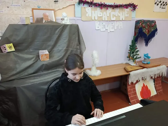 Январские вечера