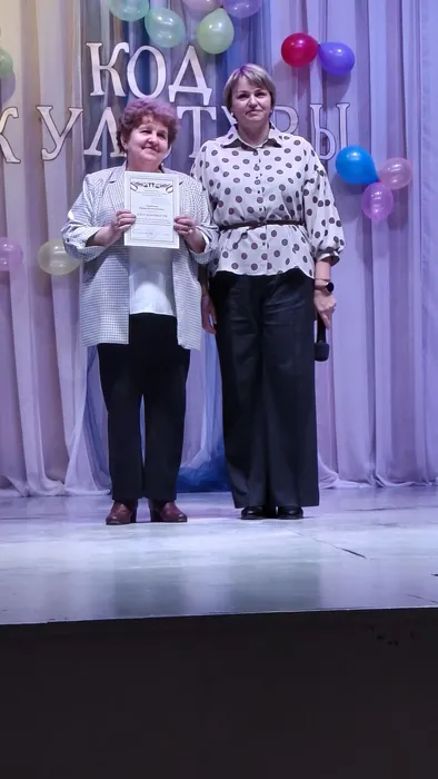 Код культуры