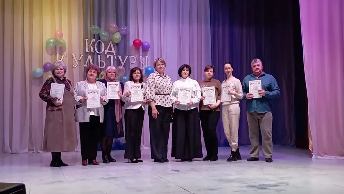 Код культуры