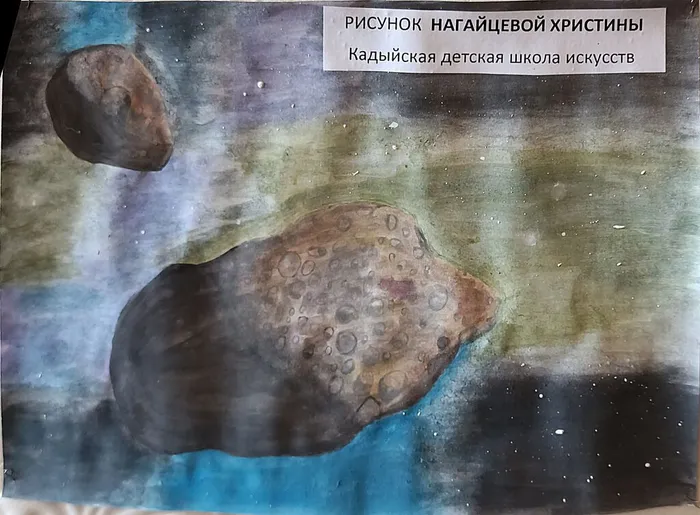 Наш Космос401