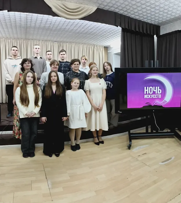 Ночь искусств