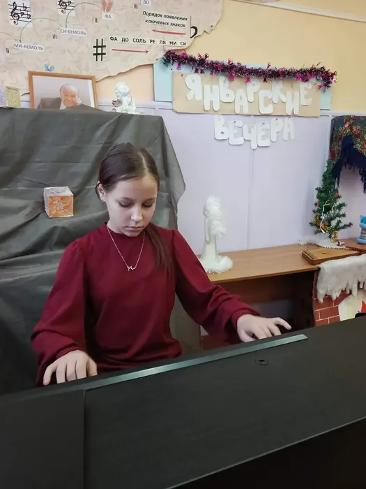 Январские вечера