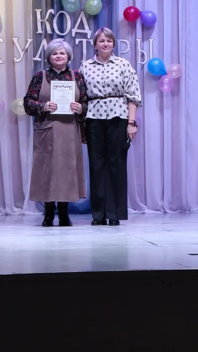 Код культуры