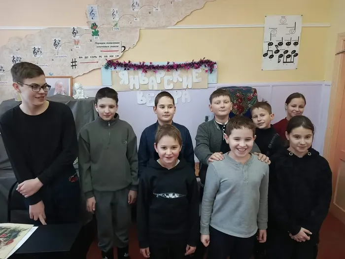 Январские вечера