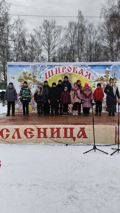 Масленица
