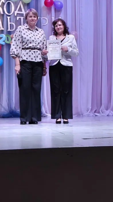 Код культуры