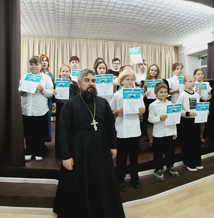 Вифлеемская звезда 2025